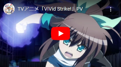 ViVid Strike!